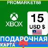 Купить ⭐ ️🇺🇸 XBOX КАРТА ОПЛАТЫ 🔑 15 USD США US USA $ КОДЫ