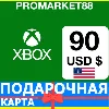 Купить ⭐ ️🇺🇸 XBOX КАРТА ОПЛАТЫ 🔑 90 USD США US USA $ КОДЫ