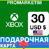 Купить ⭐ ️🇺🇸 XBOX КАРТА ОПЛАТЫ 🔑 30 USD США US USA $ КОДЫ