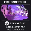 Купить Risk of Rain 2 - Survivors of the Void ✅ STEAM ✅ RU+МИР