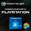 Купить 🎮 PLAYSTATION NETWORK 🎮 50-1000 ZAR 🔥 ЮЖНАЯ АФРИКА