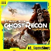 Купить 🔵 Ghost Recon Wildlands / Гост рекон | PS4/PS5 Турция