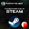 Купить 🔥 STEAM GIFT CARD 🔥 10-100$ БАХРЕЙН ⚡ ️АВТОДОСТАВКА 24/7