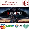 Купить 🔥 Resident Evil 3 | Steam РУ+UA+KZ+СНГ 🔥
