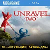 Купить Unravel two (PS5/ENG) П3 - Активация