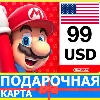 Купить ⭐ ️🇺🇸 Карта Nintendo eShop 99 USD USA США Нинтендо US