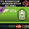 Купить 🔥 Forza Horizon 5-VIP | Steam Россия 🔥