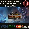 Купить 🔥 Total War: WARHAMMER III | Steam РУ+UA+KZ+СНГ 🔥