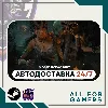 Купить 📘 Dead by Daylight Tomb Raider DLC Steam RU+Подарок