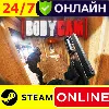 Купить 🔥 Bodycam - ОНЛАЙН STEAM (GLOBAL)