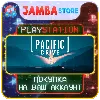 Купить Pacific Drive · PS5 · Выбор региона · СКИДКА ДО 07.05
