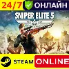 Купить 🔥 Sniper Elite 5 - ОНЛАЙН STEAM (GLOBAL)
