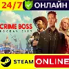 Купить 🔥 Crime Boss Rockay City - ОНЛАЙН STEAM (GLOBAL)
