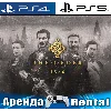 Купить 🎮 The Order: 1886 (PS4/PS5/RUS) Аренда 🔰