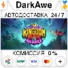 Купить Kingdom Rush 5: Alliance TD STEAM•RU ⚡ ️АВТО 💳 0%