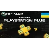 Купить PLAYSTATION УКРАИНА (ESSENTIAL/EXTRA/DELUXE)
