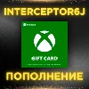 Купить 🟦 ⭐ Xbox Gift Card 40 BRL Бразилия ⚡ XBOX • 💳 0%