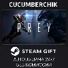 Купить Prey ✅ STEAM GIFT AUTO ✅ RU+МИР