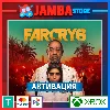 Купить 🌟 Far Cry 6 | Активация Xbox