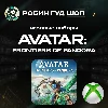 Купить НАБОРЫ 🌌 AVATAR: FRONTIERS OF PANDORA 🌌 XBOX 🟢 GLOBAL 🌏