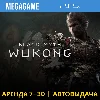 Купить Black Myth: Wukong (PS5/RU) Аренда 7 дней