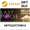 Купить ✅ Last Epoch DELUXE Edition Upgrade 🎁 Steam