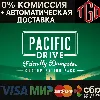 Купить 🔥 Pacific Drive: Friendly Dumpster | Steam Россия 🔥