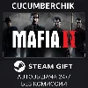 Купить Mafia II: Definitive Edition ✅ STEAM GIFT AUTO ✅ RU+МИР