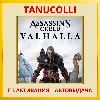 Купить ☀ ️ Assassins Creed Valhalla (PS4/RU) П3 - Активация