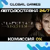 Купить A Plague Tale: Requiem STEAM 🚀 АВТОДОСТАВКА 💳 0%