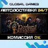 Купить Darkest Dungeon II STEAM GIFT 🚀 АВТОДОСТАВКА 💳 0%