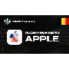 Купить APPLE  ITUNES  APP STORE (БЕЛЬГИЯ)
