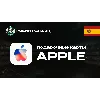 Купить APPLE  ITUNES  APP STORE (ИСПАНИЯ)