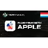 Купить APPLE  ITUNES  APP STORE (ЛЮКСЕМБУРГ)