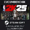 Купить NBA 2K25 Standard Edition ✅ STEAM GIFT AUTO ✅ RU+МИР