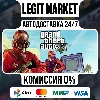 Купить Grand Theft Auto V Enhanced+LEGACY / Россия+Мир / Steam