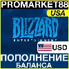 Купить ⭐ ️🇺🇸 США BLIZZARD ПОПОЛНИТЬ БАЛАНС USD БАТЛНЕТ US $