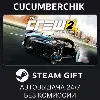 Купить The Crew 2 - Standard Edition ✅ STEAM GIFT AUTO ✅ RU+МИР