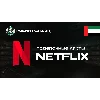 Купить NETFLIX (ОАЭ)