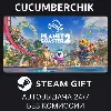 Купить Planet Coaster 2 ✅ STEAM GIFT AUTO ✅ RU+МИР