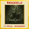 Купить ☀ ️ The Outlast Trials (PS4/PS5/RU) Аренда от 7 дней