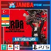 Купить Dead Rising Deluxe Remaster · PS5 · Выбор региона · АВТО 24/7 · СКИДКА ДО 22.10