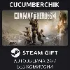 Купить Company of Heroes 3 ✅ STEAM GIFT AUTO ✅ RU+МИР