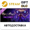 Купить ✅ Prince of Persia The Lost Crown – Mask of Darkness 🎁