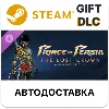 Купить ✅ Prince of Persia The Lost Crown – Dark Prince Skin 🎁
