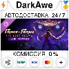 Купить Prince of Persia™: The Lost Crown - Mask of Darkness ⚡ ️