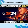Купить WWE 2K24 STEAM GIFT 🚀 АВТОДОСТАВКА 💳 0%