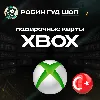 Купить 🛑 XBOX GIFT CARD 🔥 25-300 TRY 🔥 ТУРЦИЯ