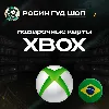 Купить 🎁 🟢 XBOX GIFT CARD 🎮 5-200 BRL 🔥 БРАЗИЛИЯ ⚡ ️КОД 24/7