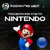 Купить ⭐ ️NINTENDO ESHOP ⭐ ️15-100 EUR ⭐ ️ЕВРОПА GIFT CARD